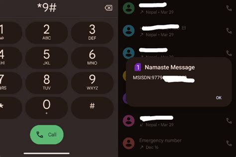 how to know ntc or ncell number|How To Check NTC Ncell Number Using USSD Code, .
